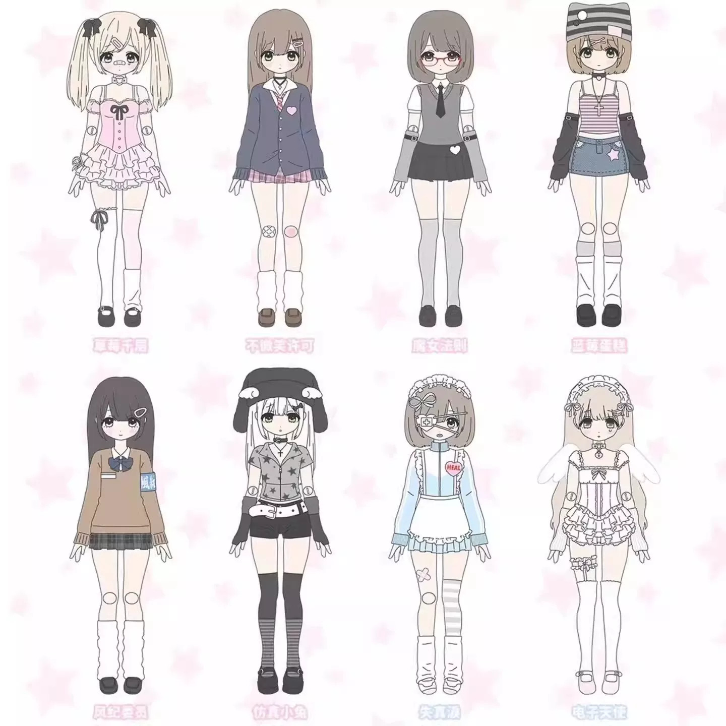 Girl Don’t Touch My Neat Bang Series Blind Box Confirmed Action Figures BJD New