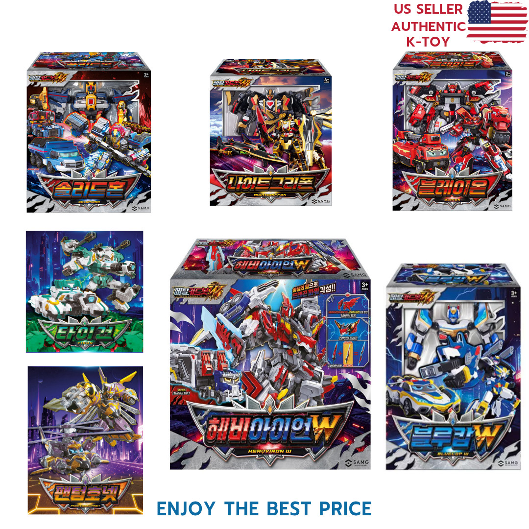 Metal Cardbot W 10-Type Robots full sets HEAVYIRON W, BLAION, BLUECOPW, TACHY…