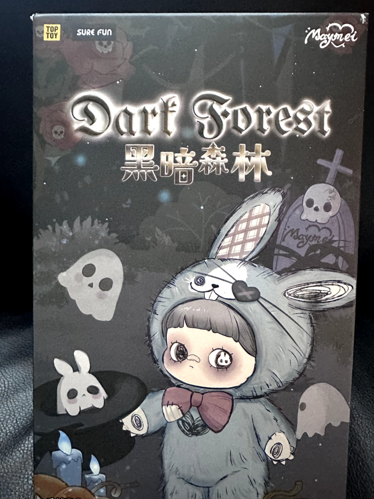 ONE (1) CONFIRMED BOX OF MAYMEI DARK FOREST PLUSH PENDANT SERIES