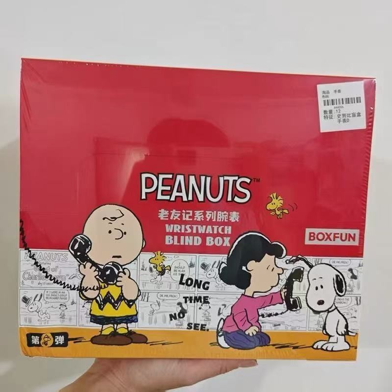 MINISO Snoopy & Friends Series Blind Box Wristwatch Authentic Toy New