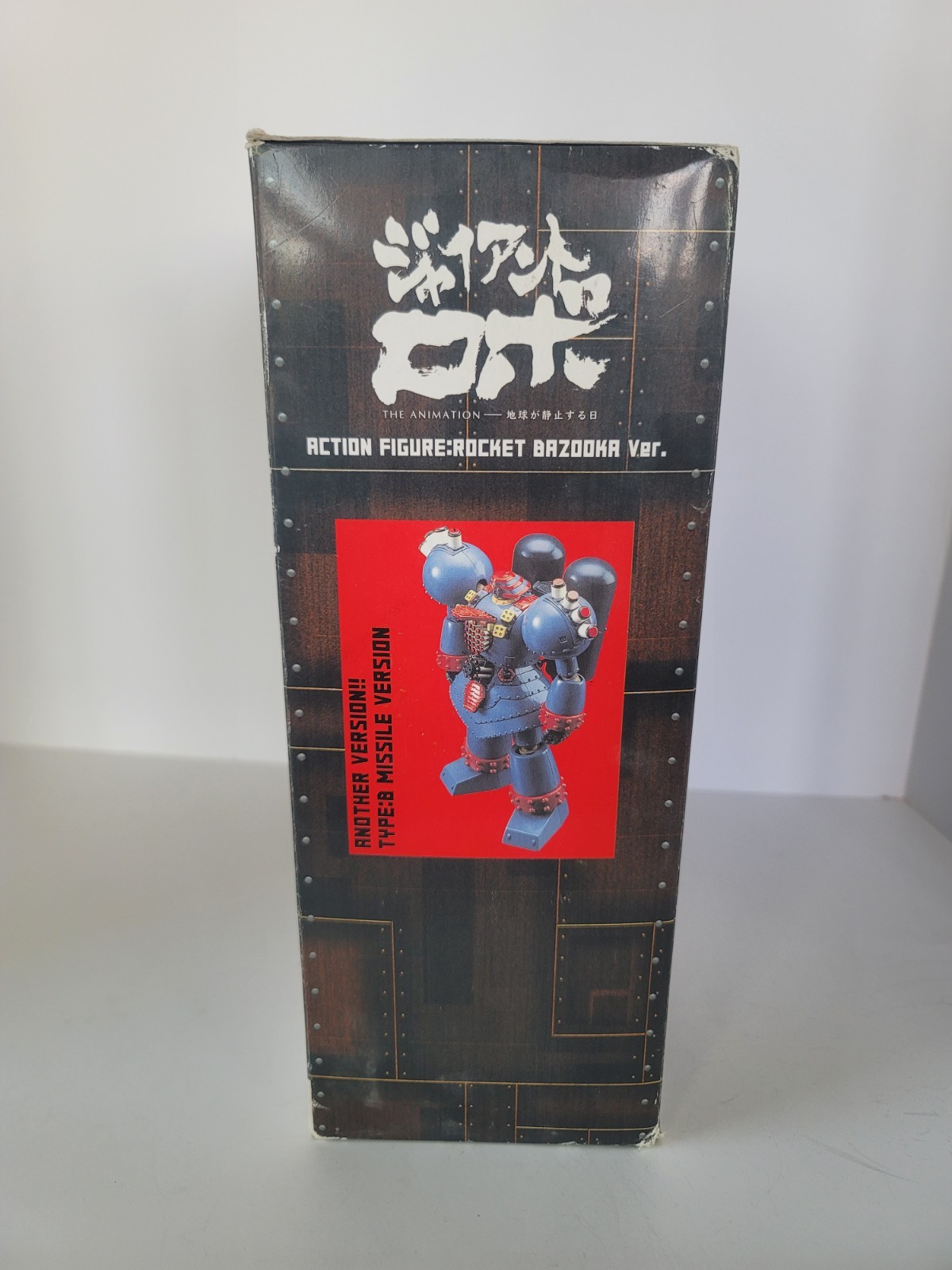Yamato GIANT ROBO The Animation Die-Cast ABS PVC Plastic 8″ Figure Missle Ver.