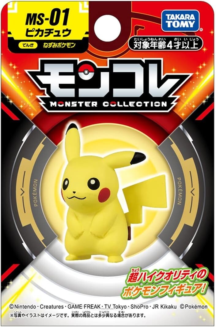 TAKARA TOMY Pocket Monster MONCOLLE Set of 9 Kinds PVC 4 Years and Up JAPAN NEW