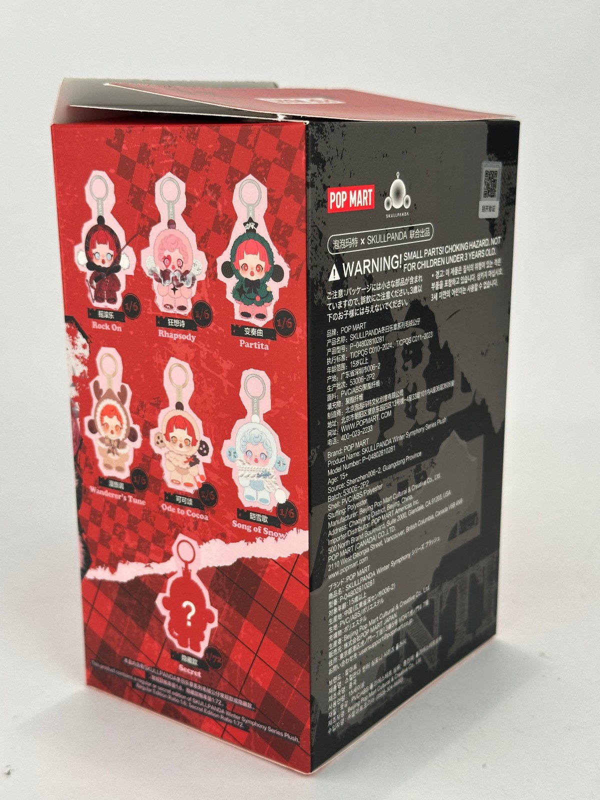 POP MART Skullpanda Winter Symphony Rock On Plush Doll Figure Sealed Bag OpenBox