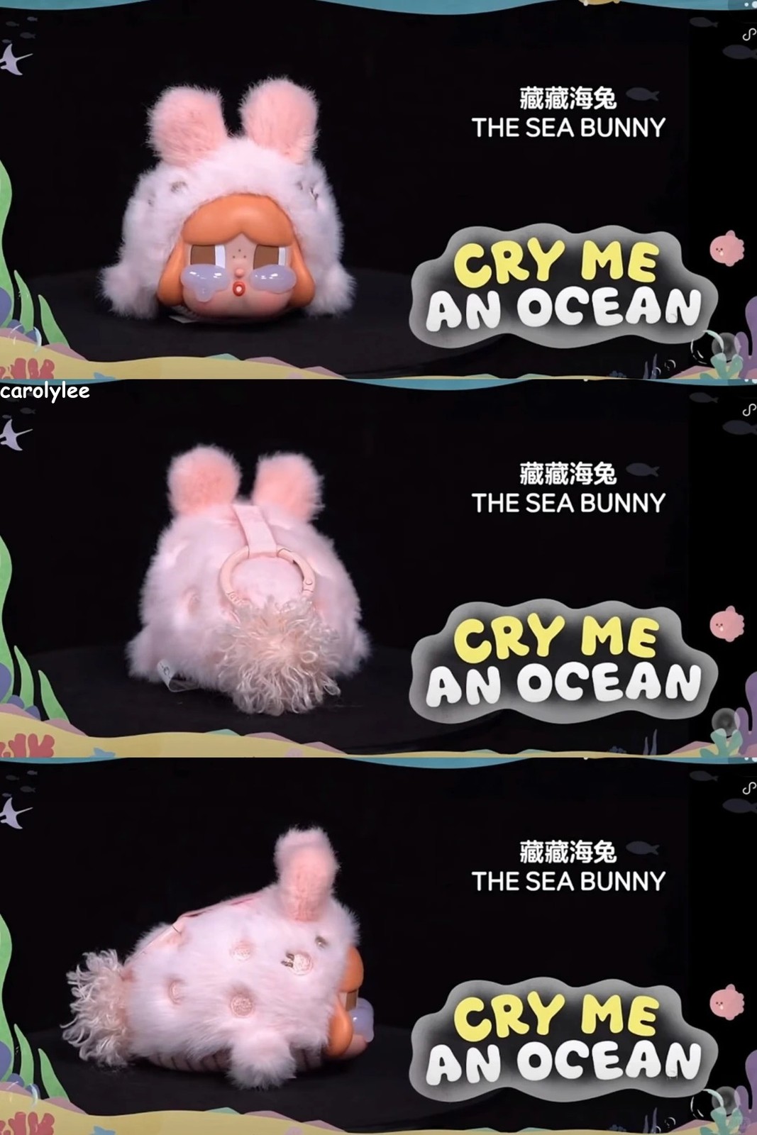 Crybaby Cry Me An Ocean Series Blind Box Plush Doll Confirmed Figure Authentic