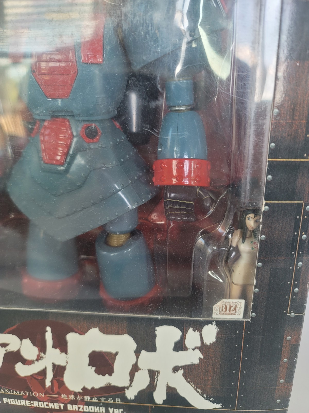 Yamato GIANT ROBO The Animation Die-Cast ABS PVC Plastic 8″ Figure Missle Ver.