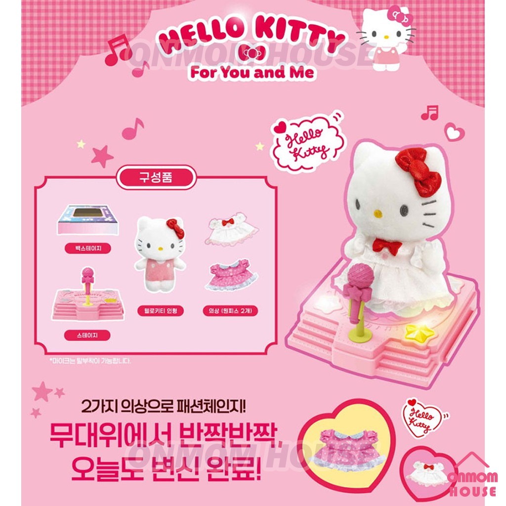 Sanrio Characters Idol Fashion Change Doll Stage Music Toy Korea Ver 6 Doll Set
