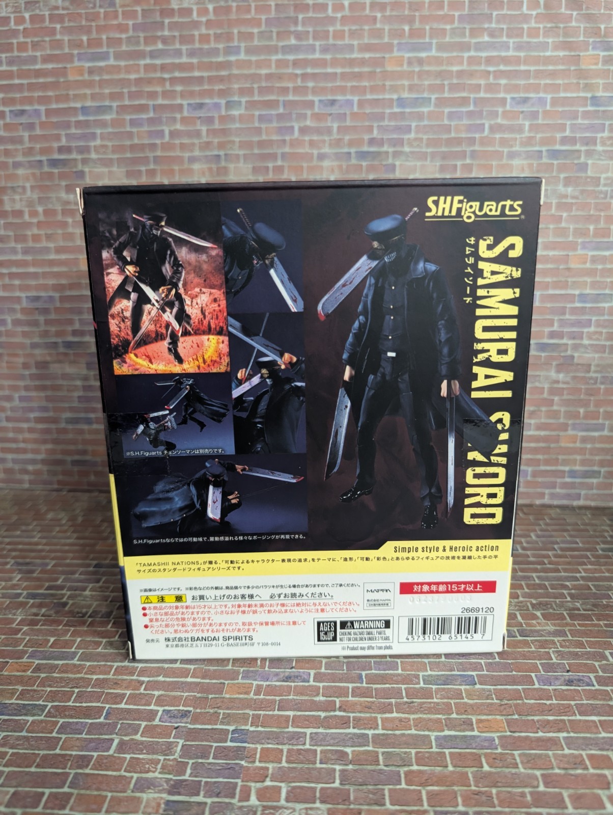 S.H.Figuarts Bandai Samurai Sword 1/12 Scale Original Figure «NEW & I SHIP DAILY