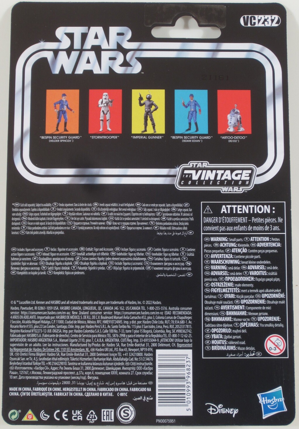 Star Wars The Vintage Collection IMPERIAL GUNNER (ROTJ) 3.75″ Figure VC232 F5571
