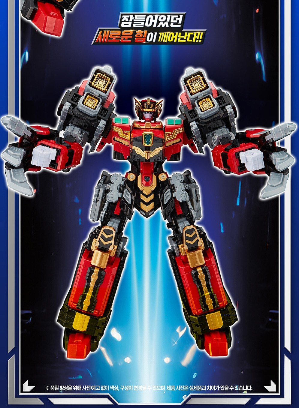 Metal Cardbot S BLASTRAIN Blast Train Red Transforming Robot Diesel Trains 2025