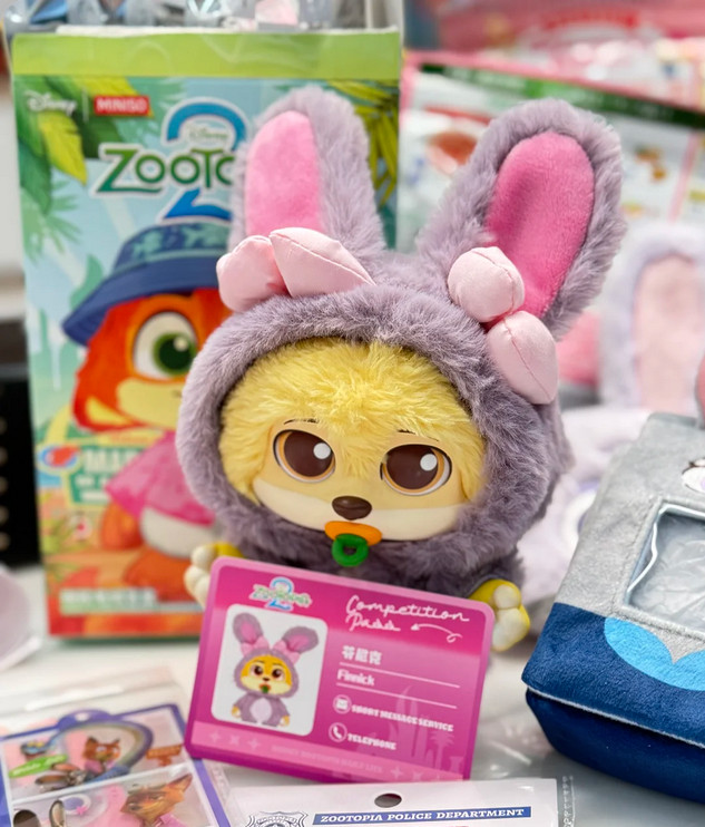 MINISO Disney Zootopia Residents Series Plush Pendant Confirmed Blind Box Figure