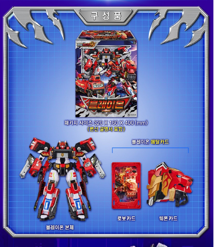 Metal Cardbot W 10-Type Robots full sets HEAVYIRON W, BLAION, BLUECOPW, TACHY…