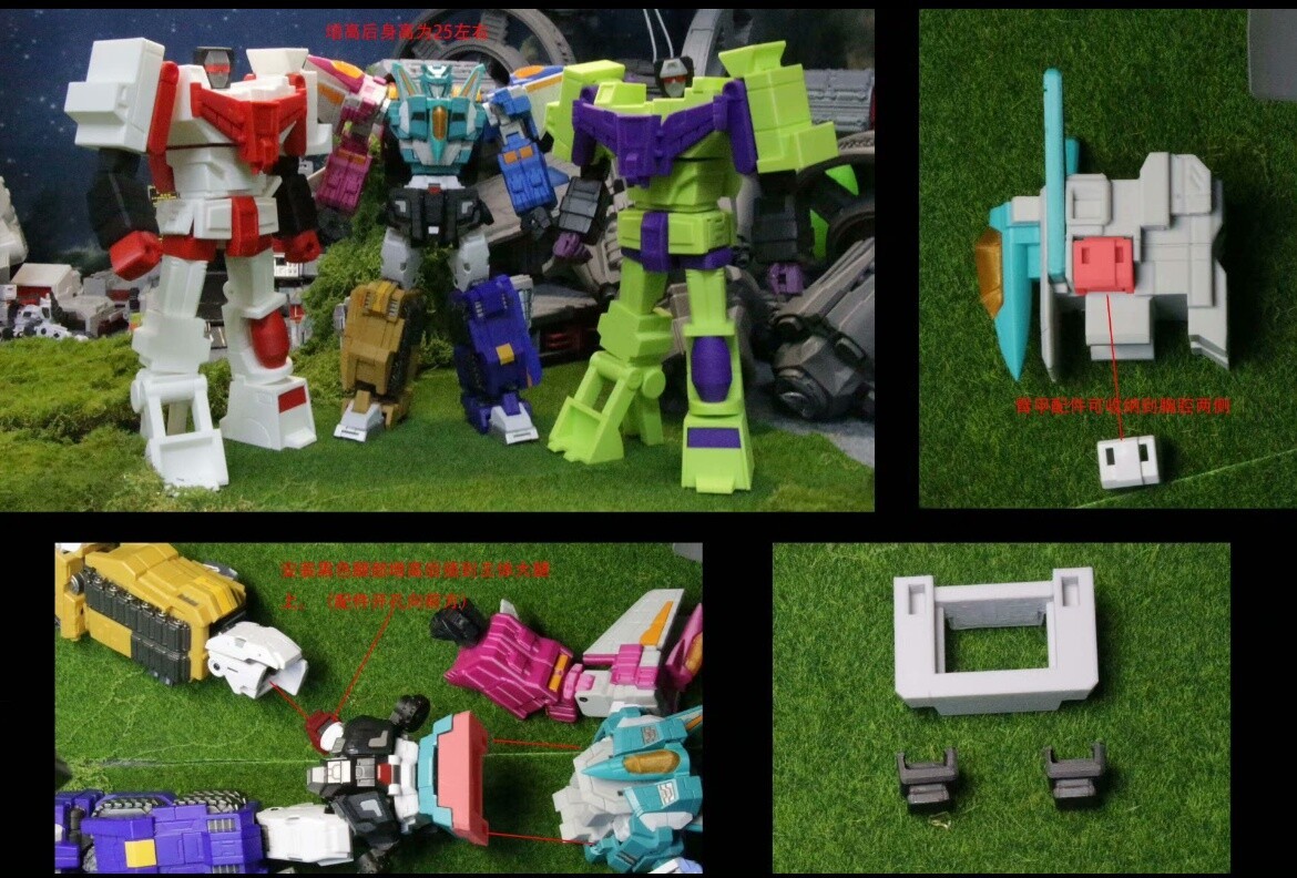 3D DIY Release All Members Upgrade Kit For Iron Factory Liokaiser Accessorie QQT