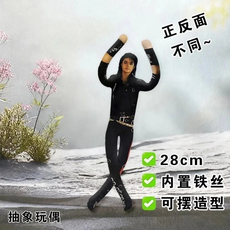 Michael Jackson Plush Doll Cosplay Stuffed Figure Collectible Room Decor Gift