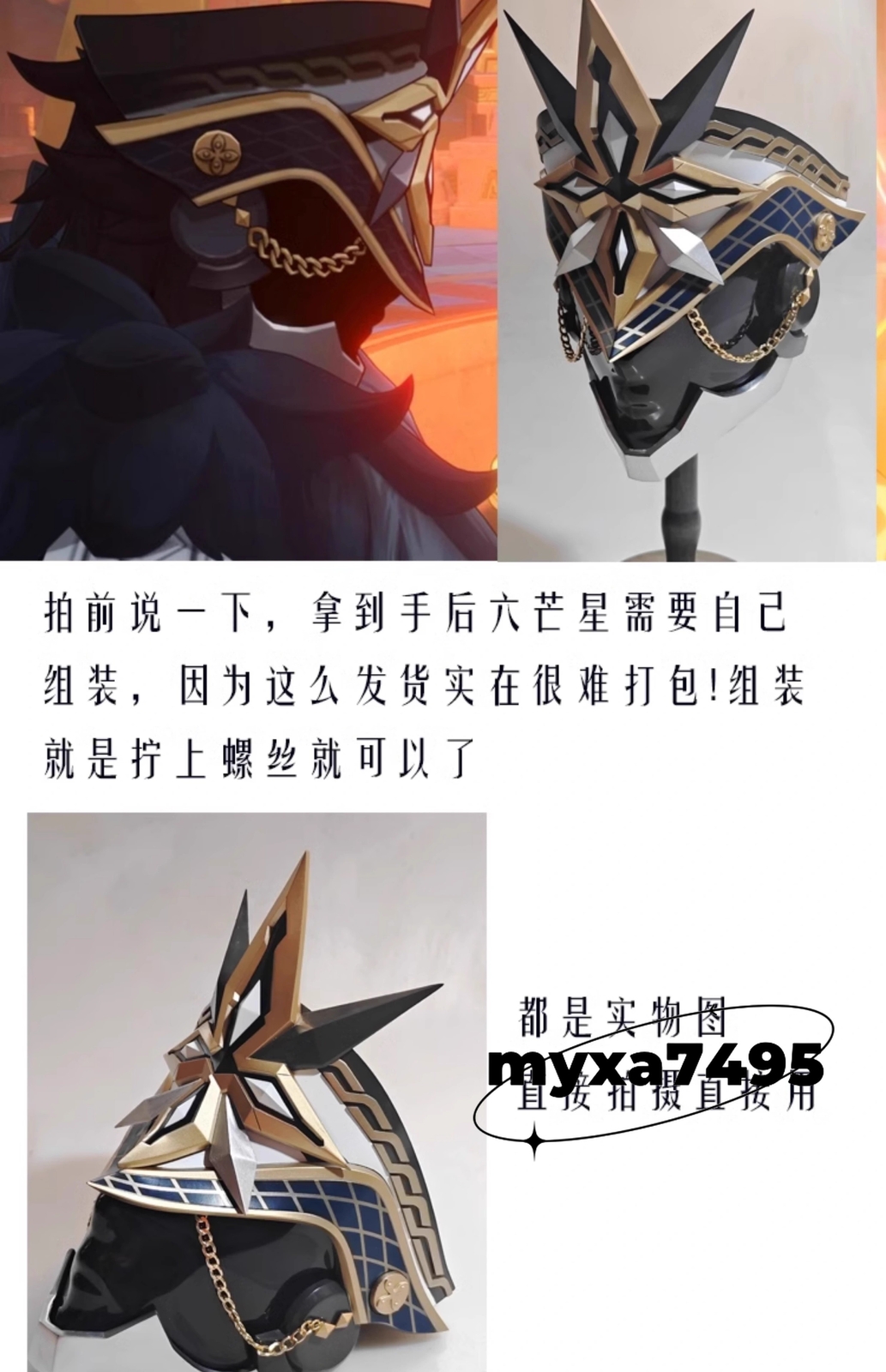 II Capitano Prop Full Face Mask Thrain The Captain Genshin Impact Cosplay Helmet