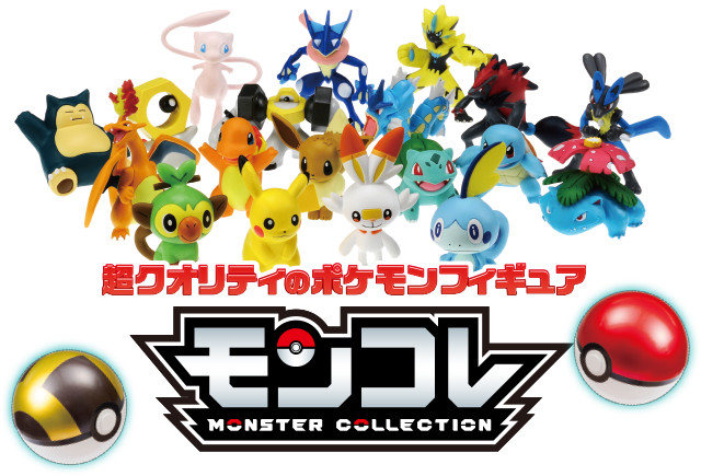 AUTHENTIC TAKARA TOMY POKEMON MONCOLLE MONSTER COLLECTION SEIRES US SELLER