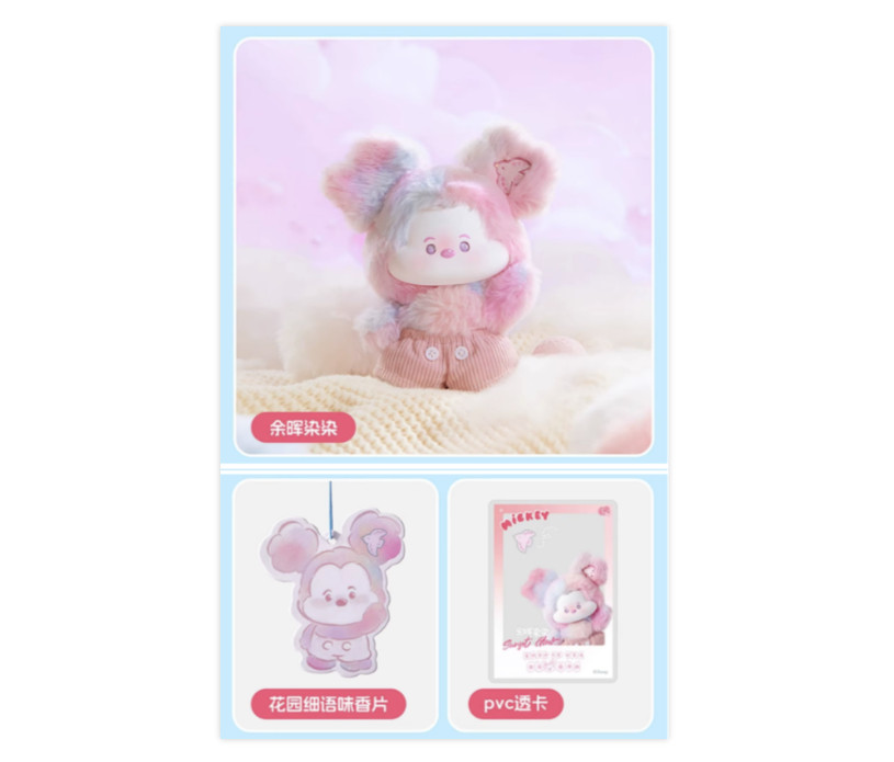 US Seller Authentic Miniso Mickey Heads in the Clouds Blind Box Collectible NEW!