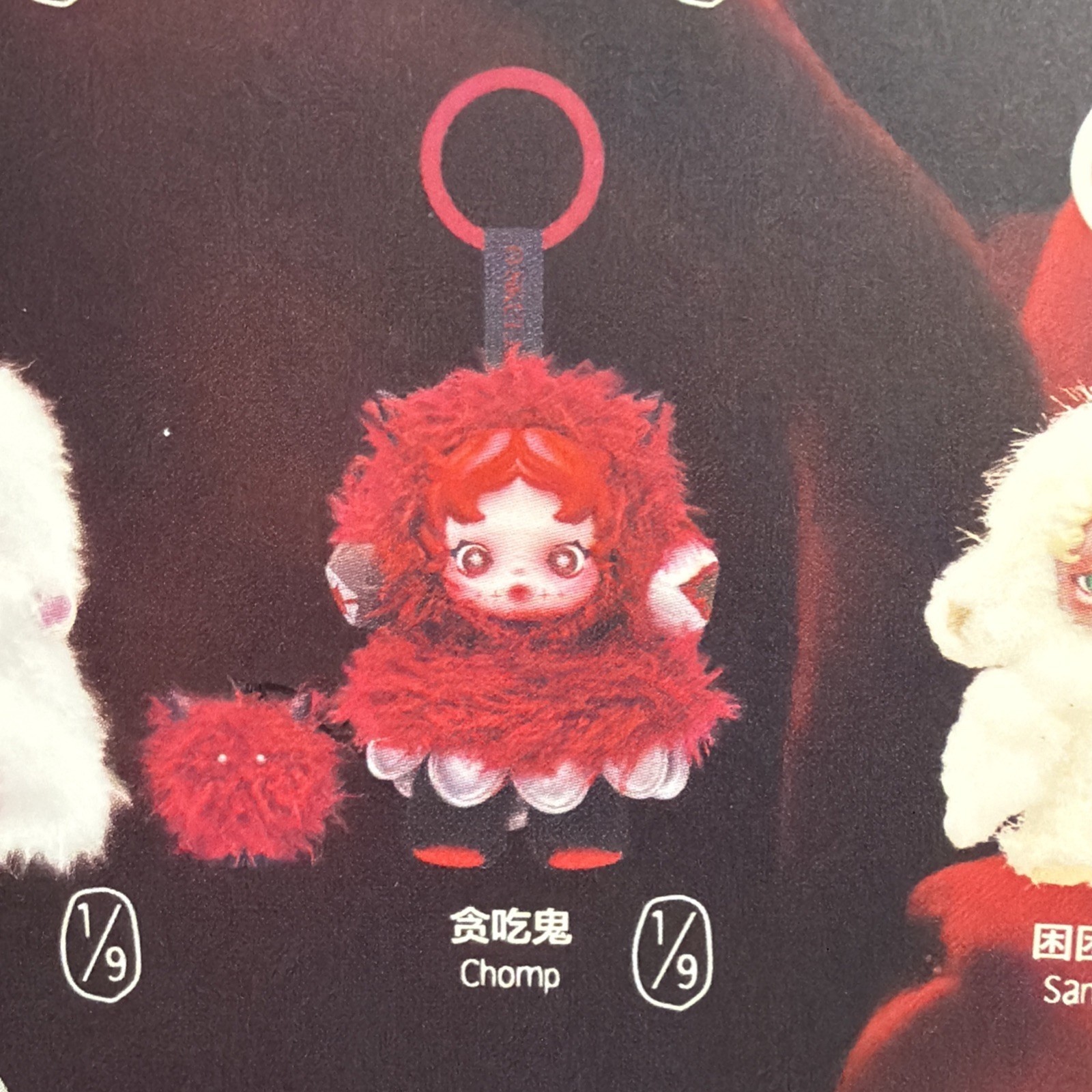 POP MART x Skullpanda You Found Me Series Plush Doll Pendant Figure – Chomp