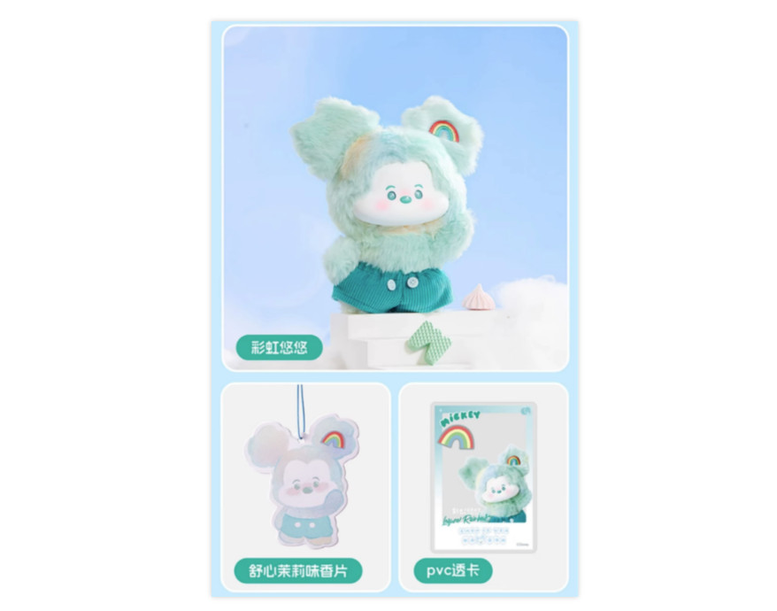 US Seller Authentic Miniso Mickey Heads in the Clouds Blind Box Collectible NEW!