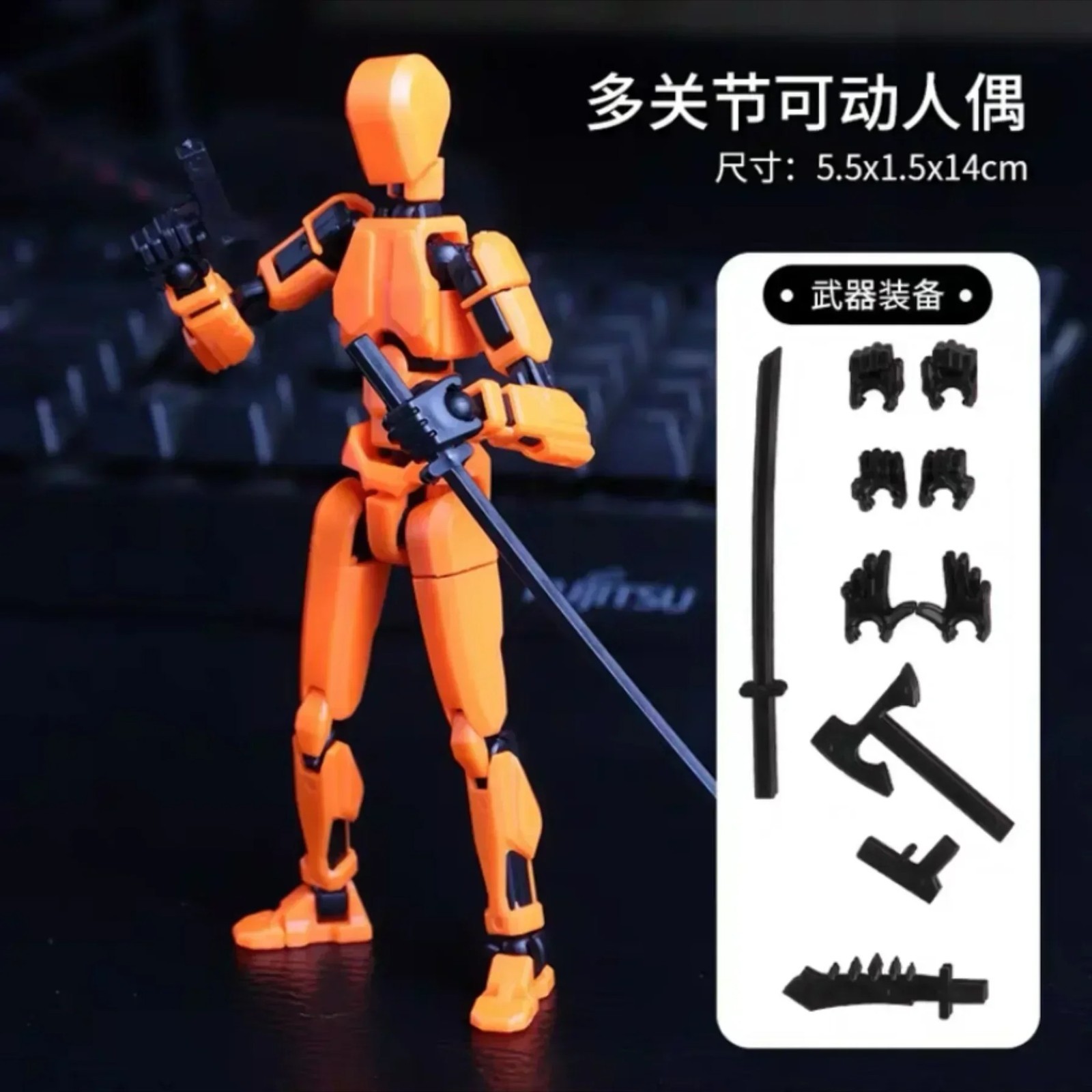 DIY Luminous T13 Robot Movable Joint 3D Printed Action Figure Kids Gift
