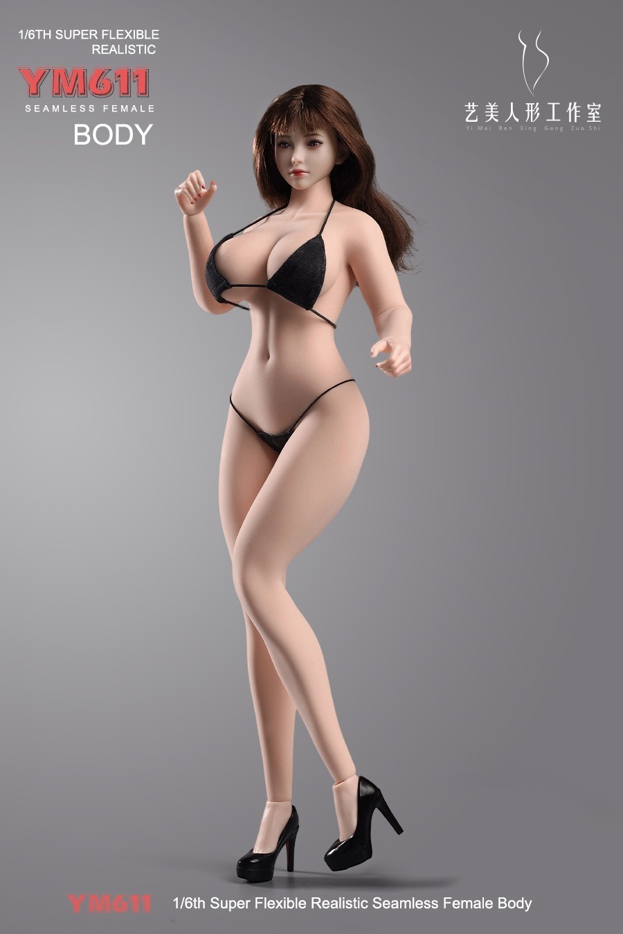 YM611 1/6 Female Big Bust Suntan/Pale Plump Seamless Doll Body 12″ Action Figure