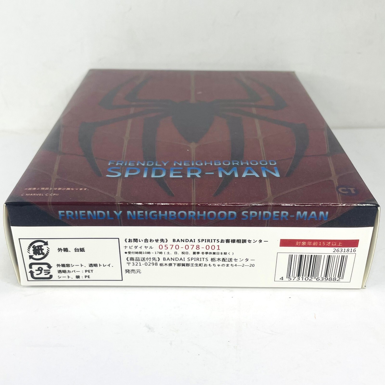 Tobey Maguire Spider-Man Friendly Neighborhood No Way Home 6″ Action Figure Toy