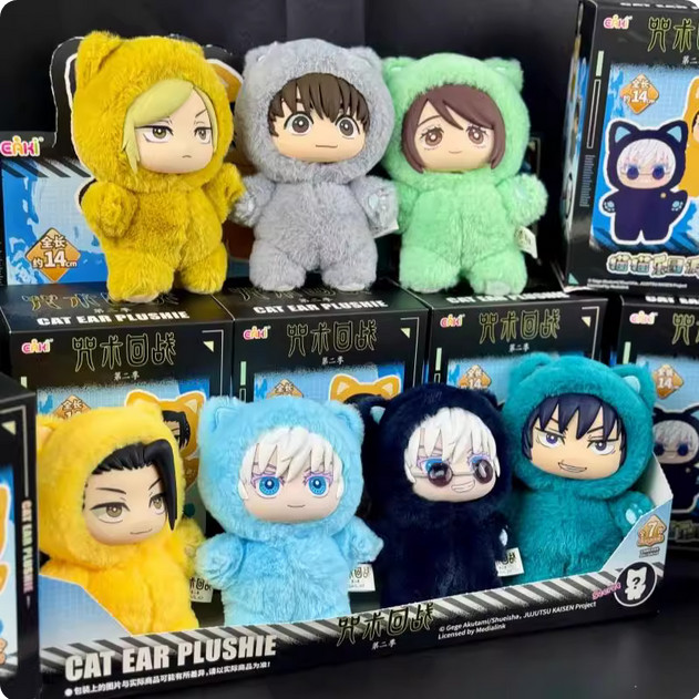 EAKI Jujutsu Kaisen Cat Ear Plush Series Figure Confirmed Blind Box-Satoru Gojo