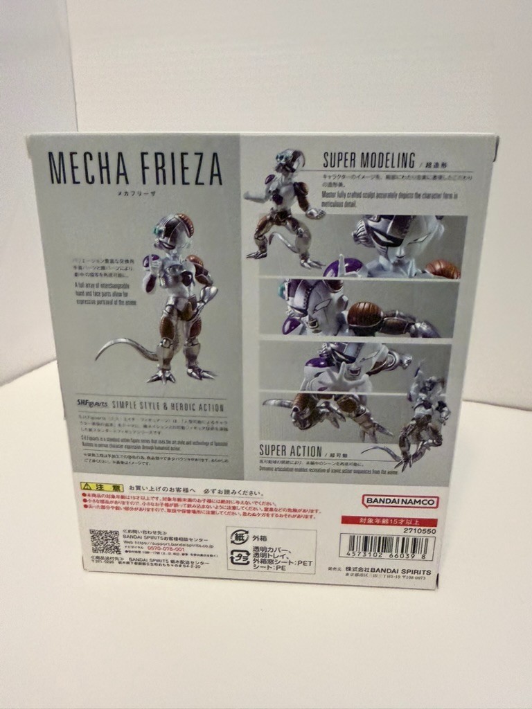 Bandai S.H.Figuarts Dragon Ball Z Mecha Frieza New