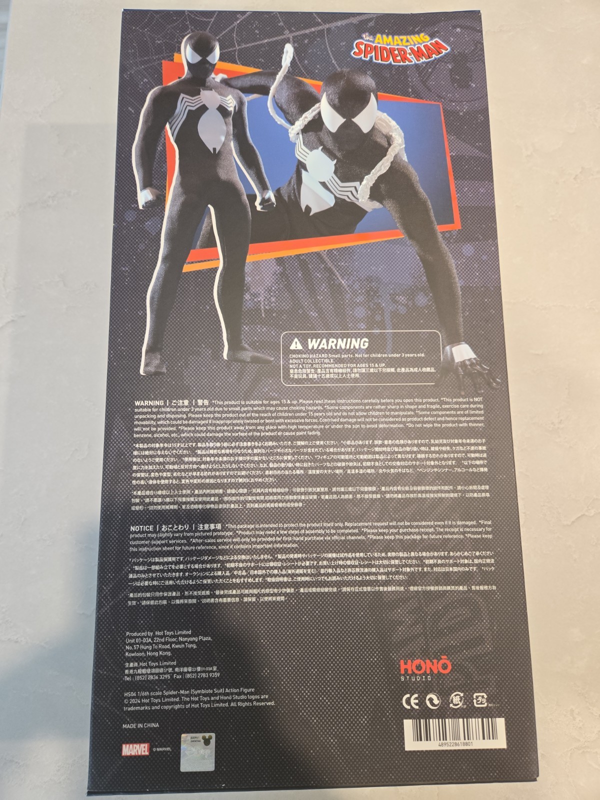 Hono Studios HS04 Spider-Man Symbiote Suit 1/6 Figure