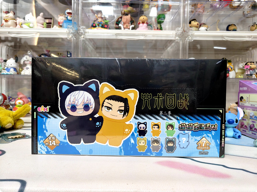 EAKI Jujutsu Kaisen Cat Ear Plush Series Figure Confirmed Blind Box-Satoru Gojo