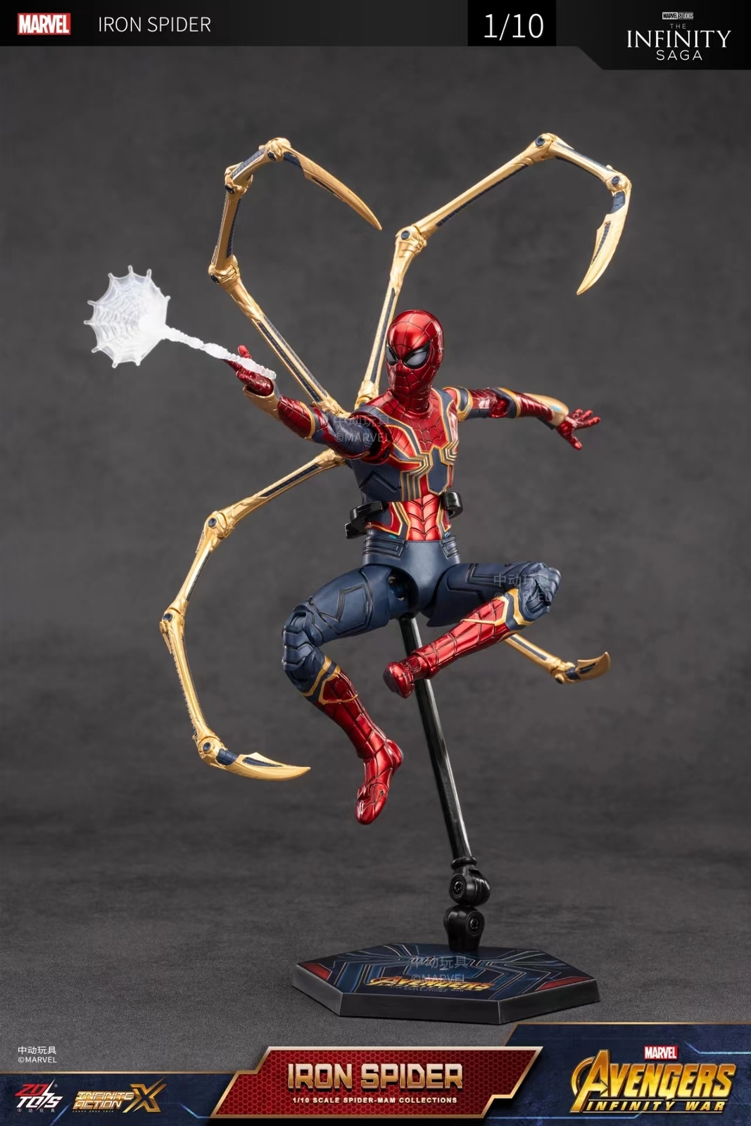 ZD Toy Marvel Iron spider 2.0 The Avengers model toys Collection action figures