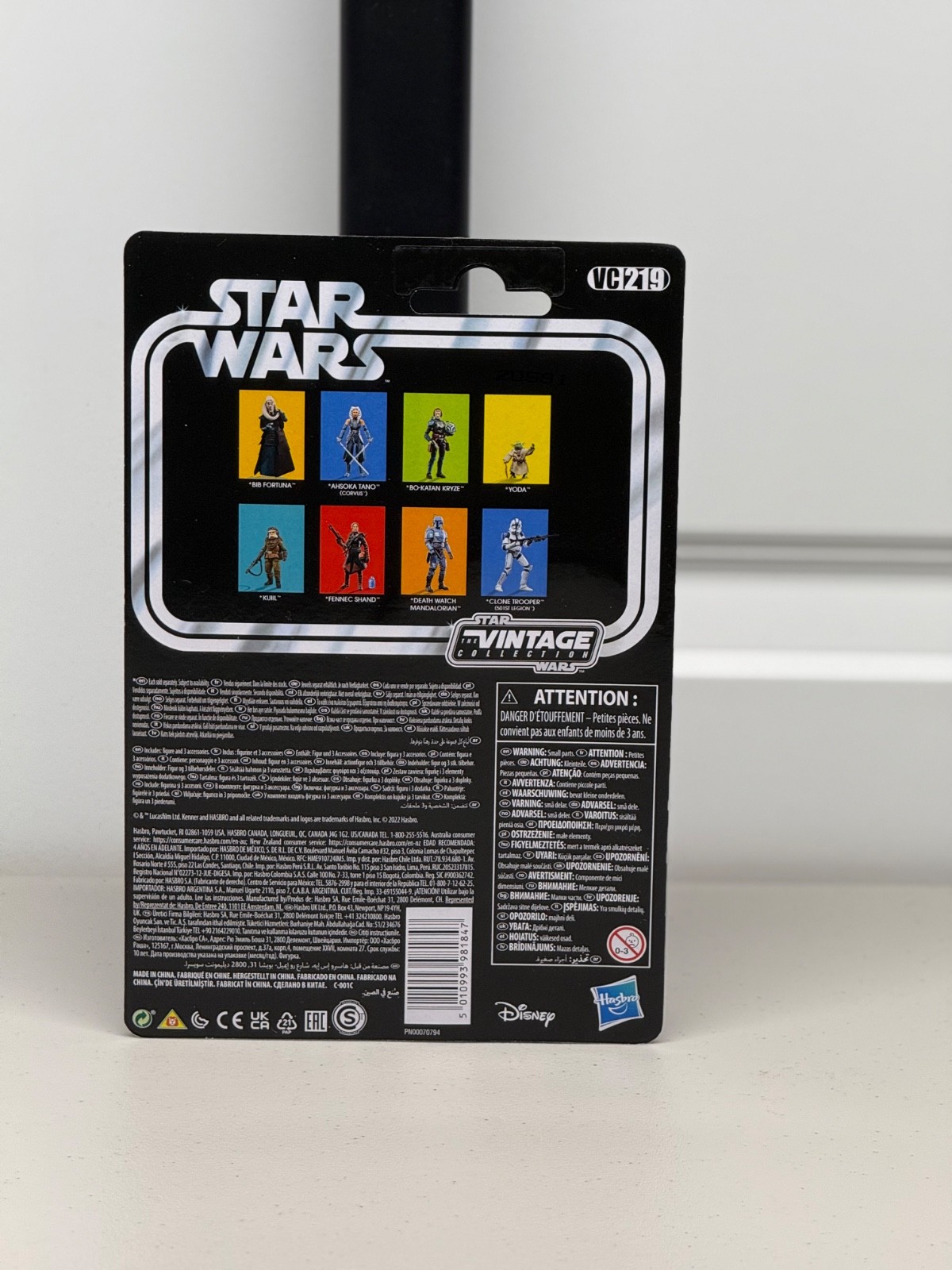 Star Wars Vintage Collection | The Mandalorian 3.75″ Figure Bundle | Hasbro 2021