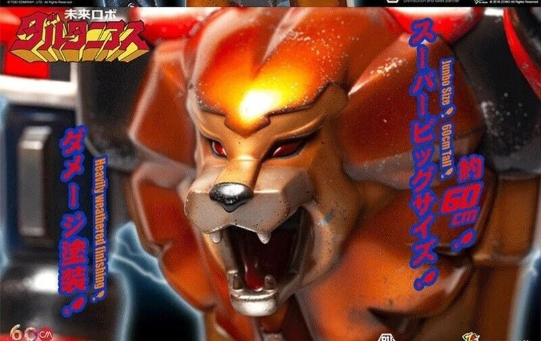 Future Robot Daltanious Voltron GoLion Jumbo Figure Zcwo 60cm 24 Inch New *Rare*