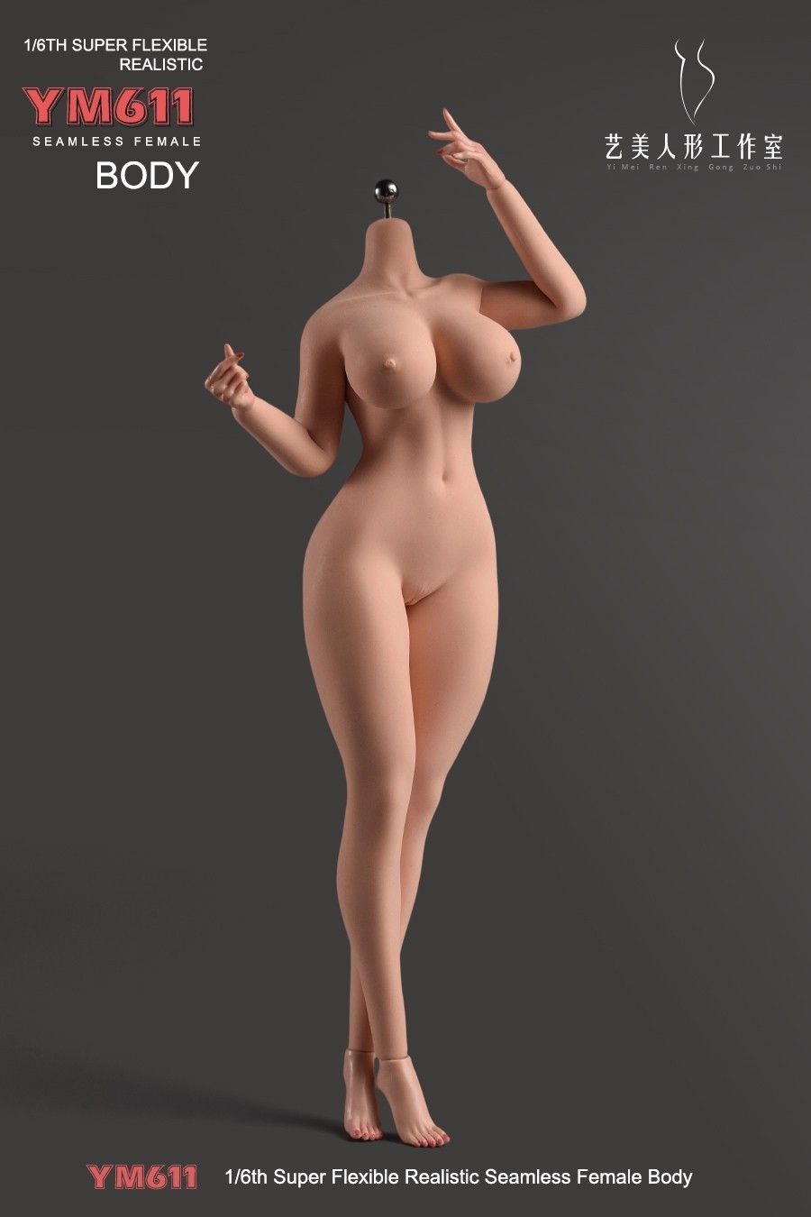 YM611 1/6 Female Big Bust Suntan/Pale Plump Seamless Doll Body 12″ Action Figure