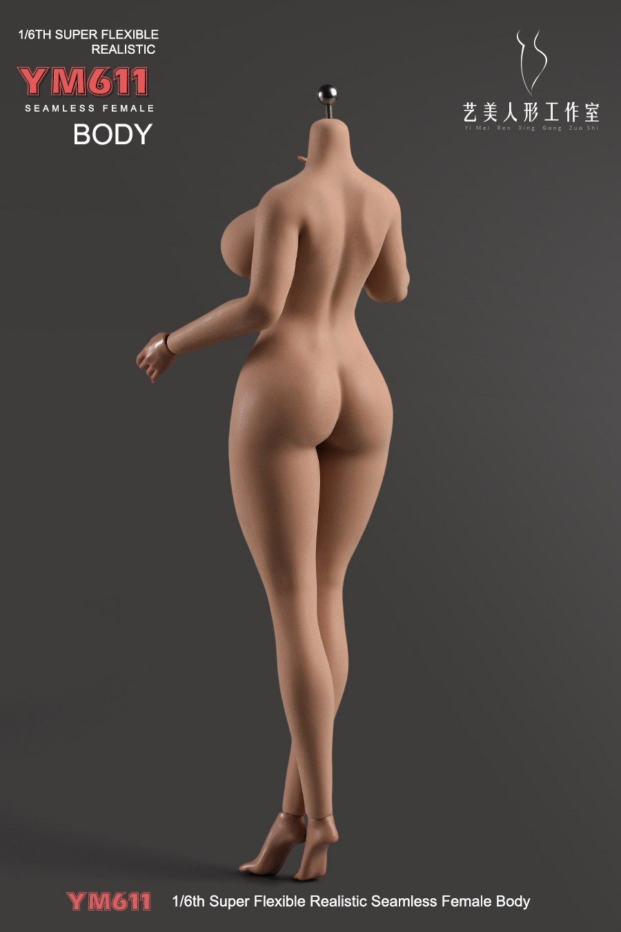 YM611 1/6 Female Big Bust Suntan/Pale Plump Seamless Doll Body 12″ Action Figure