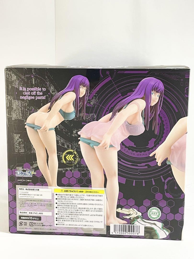 World’s End Harem Mira Suou 6.3in 1/6 Figure Enchanted Negligee Hakoirimusume JP