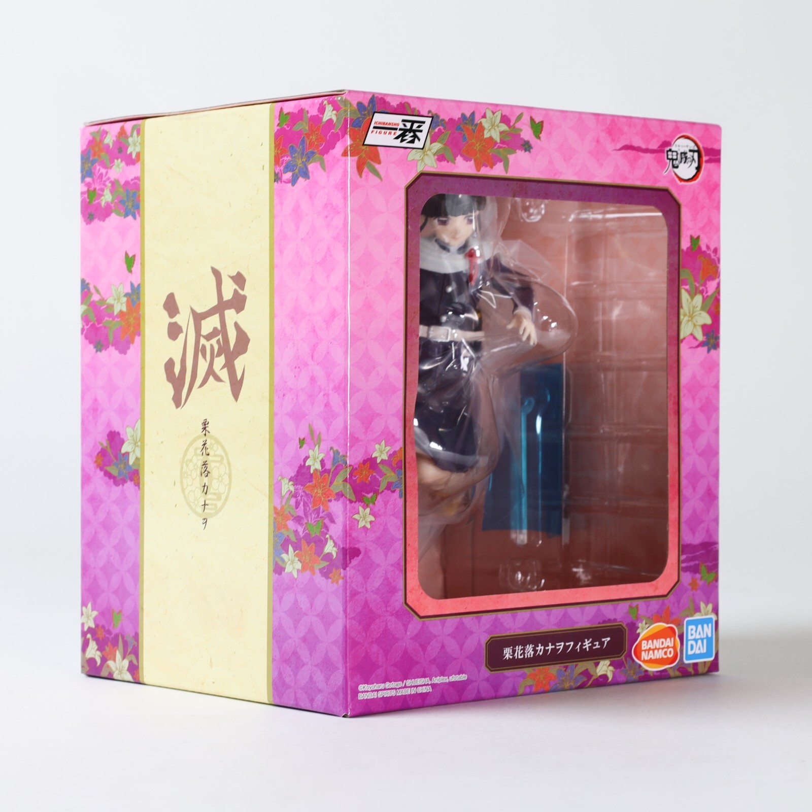 Demon Slayer Kimetsu no Yaiba – Kanao Tsuyuri Bandai Spirits Ichibansho Figure