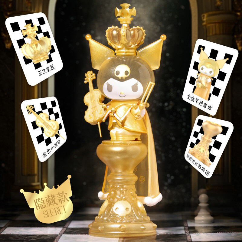 TOPTOY Sanrio Kuromi Chess Series Blind Box One Set (8pcs) Figure Toys Gift！