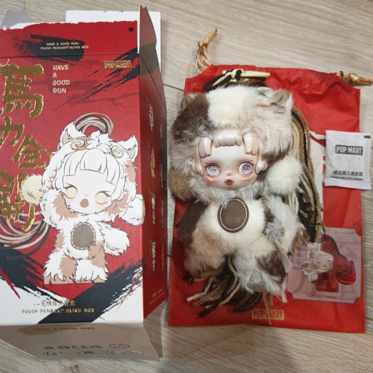 POP MART Have A Good Run Series Skullpanda Wisdom Plush Pendant NEW in Open Box