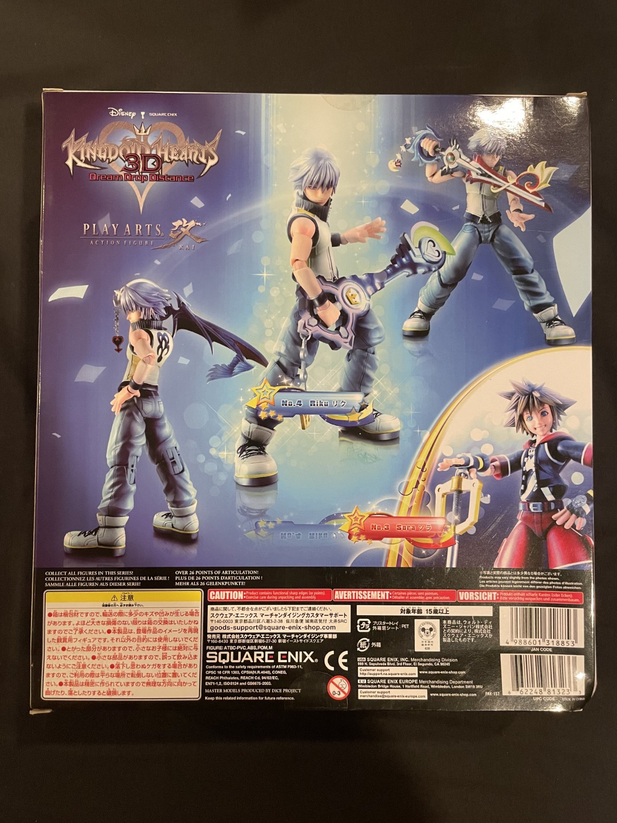 Kingdom Hearts 3D Riku Play Arts Kai Figure New & Sealed !!!