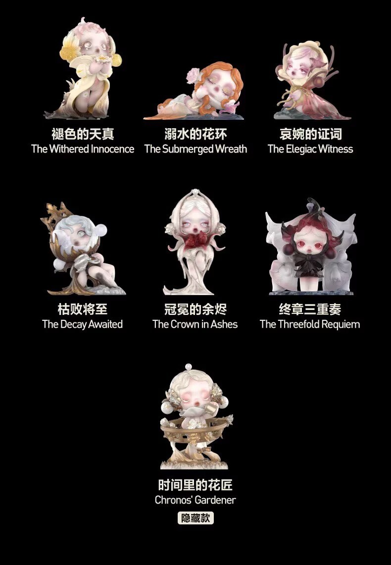 Authentic SKULLPANDA Petals in Four Acts Series Confirmed Blind Box Figures Toy