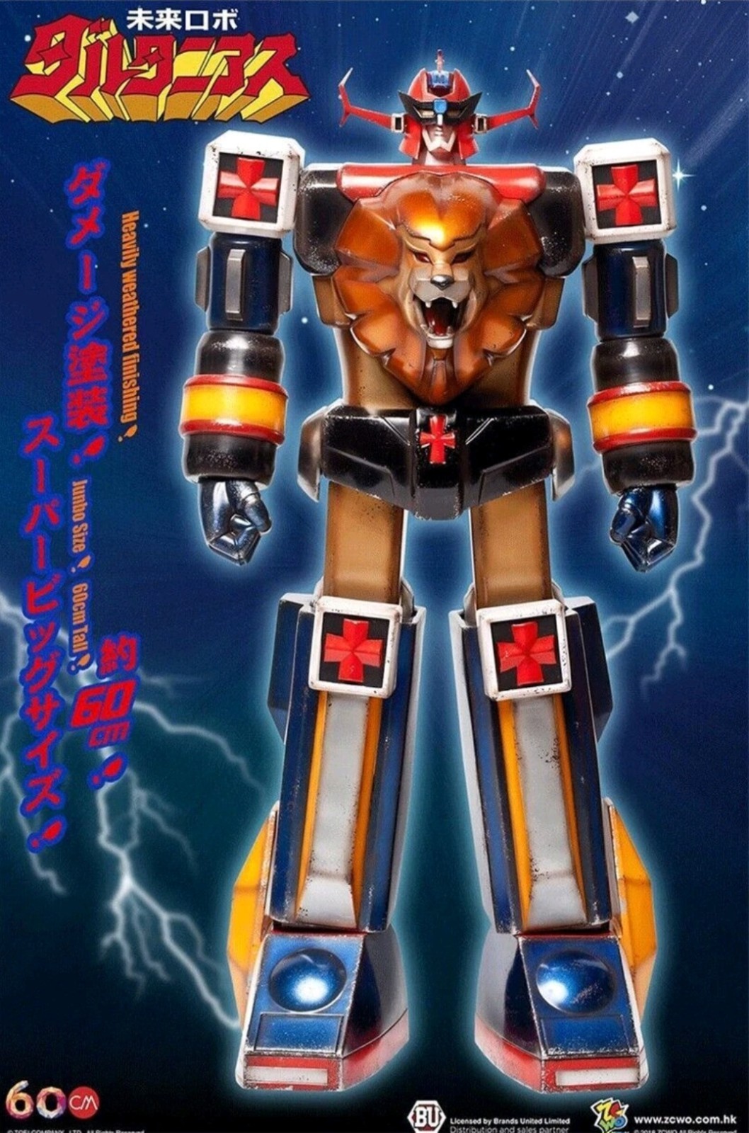 Future Robot Daltanious Voltron GoLion Jumbo Figure Zcwo 60cm 24 Inch New *Rare*