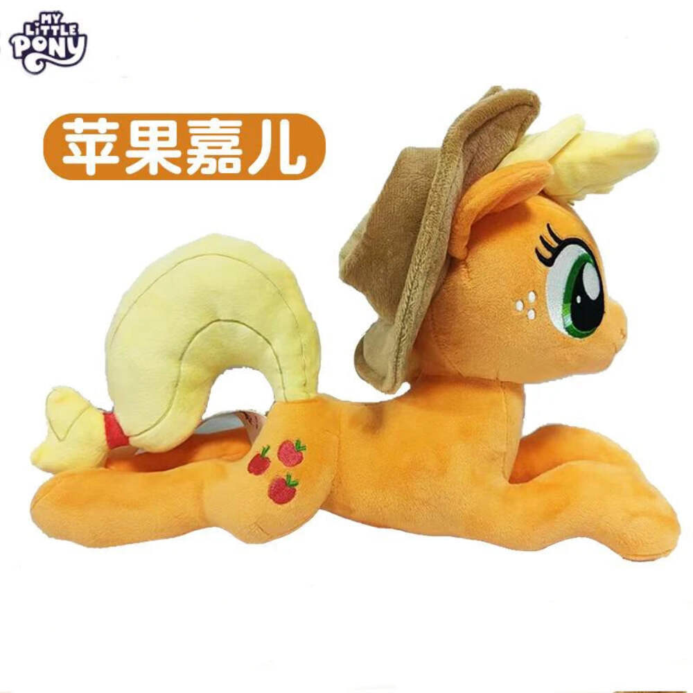 NEW My Little Pony Series Lying Down Plush Miniso AUTHENTIC Applejack