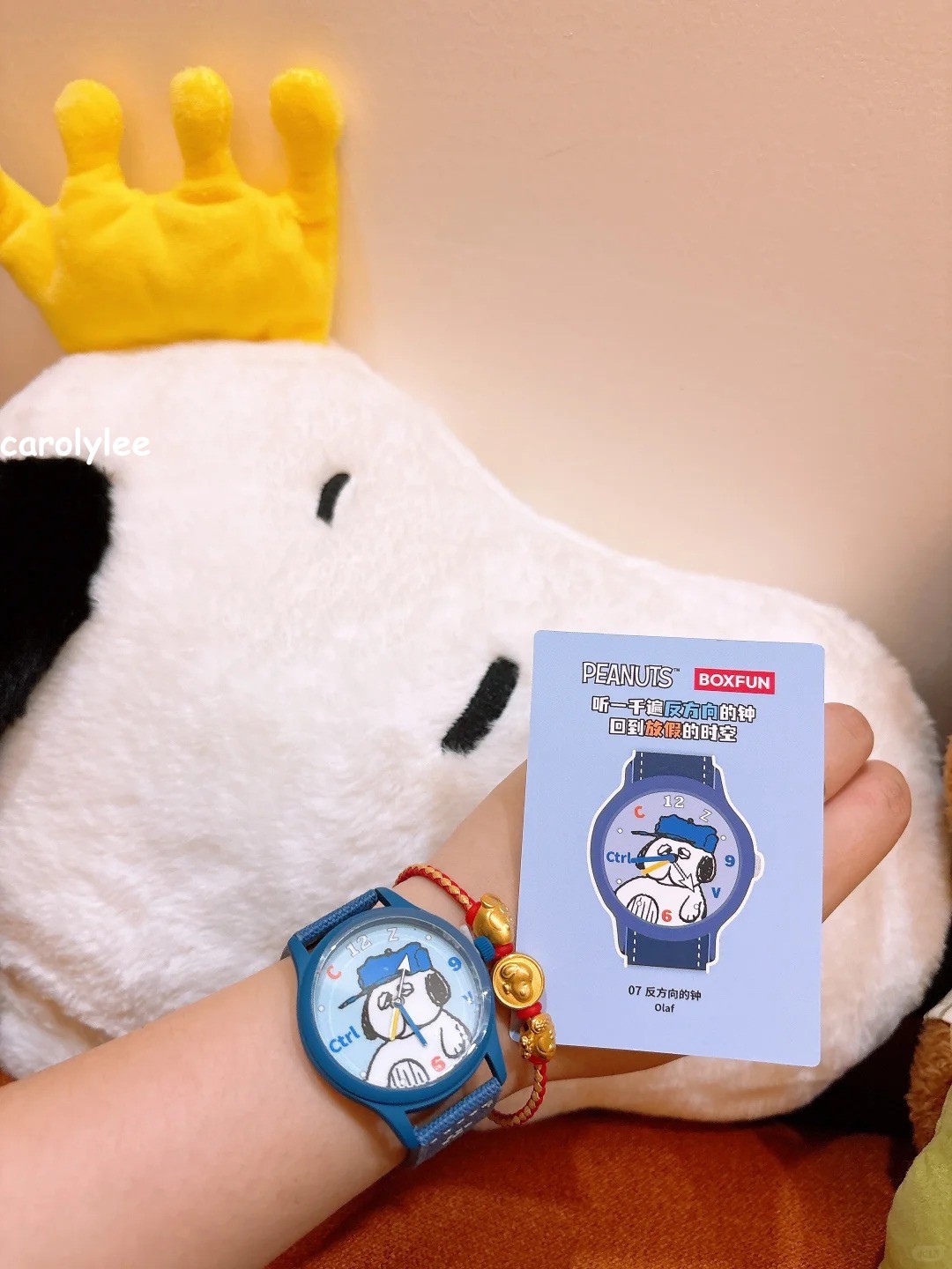 MINISO Snoopy & Friends Series Blind Box Wristwatch Authentic Toy New