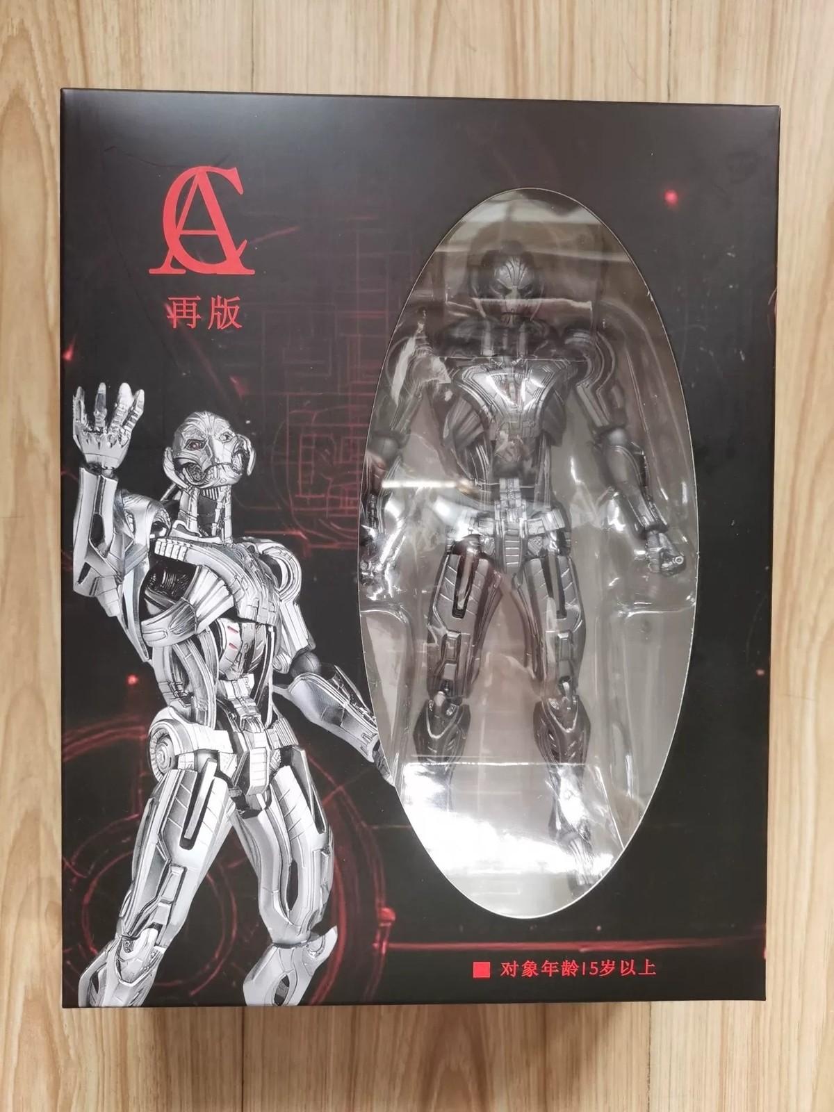 In Stock AC Toys Ultron Avengers: Age of Ultron 17cm Action Figure New Boxed