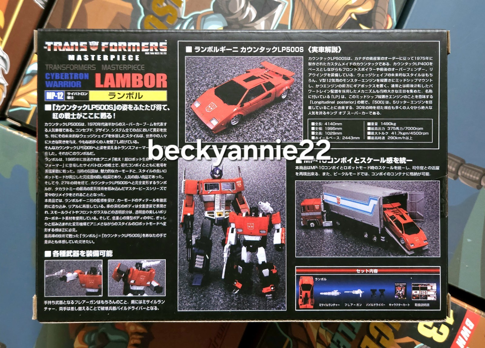 Transformer Masterpiece MP-12 Sideswipe SEALED🇺🇲NEW [READ] 4th Party!