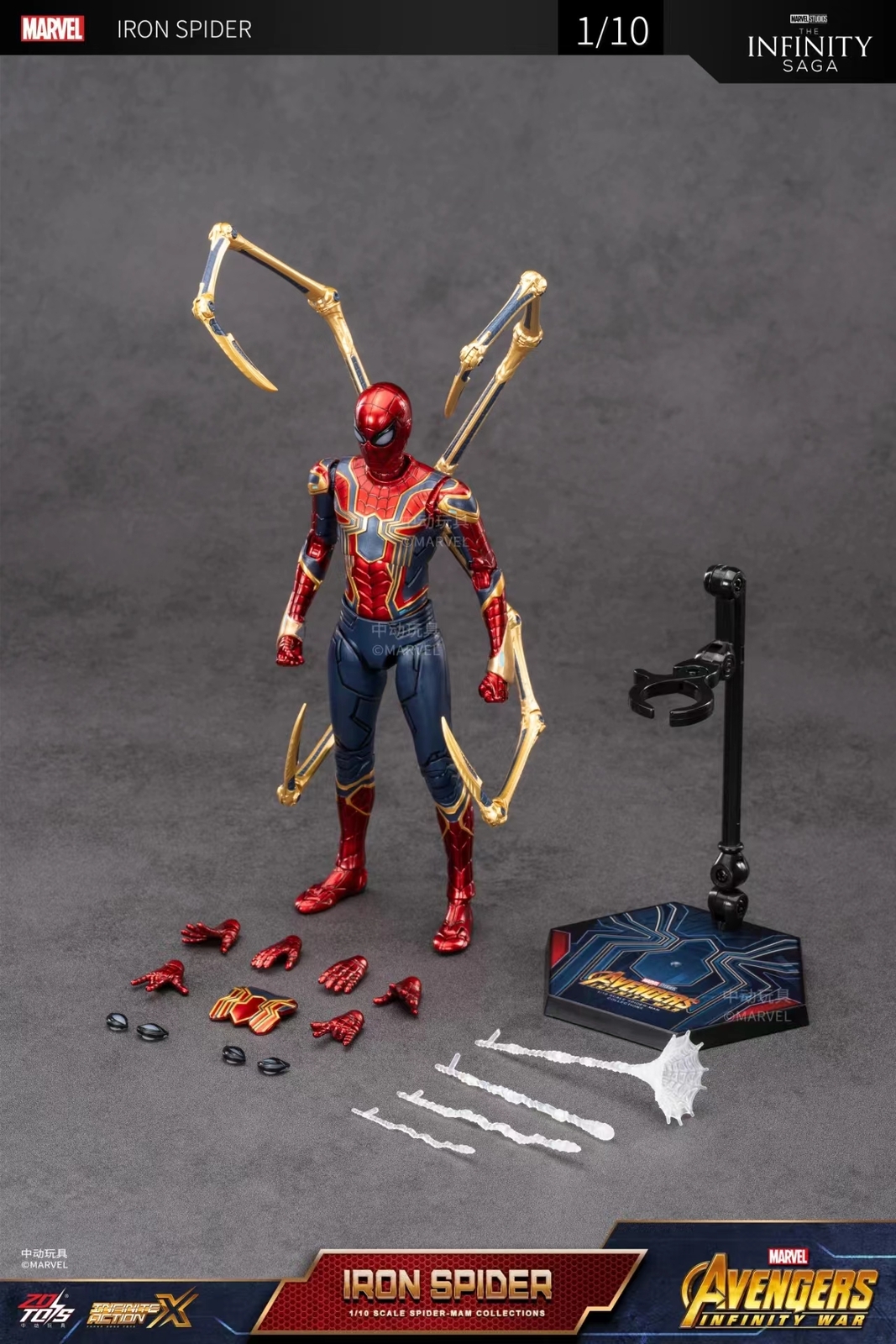 ZD Toy Marvel Iron spider 2.0 The Avengers model toys Collection action figures