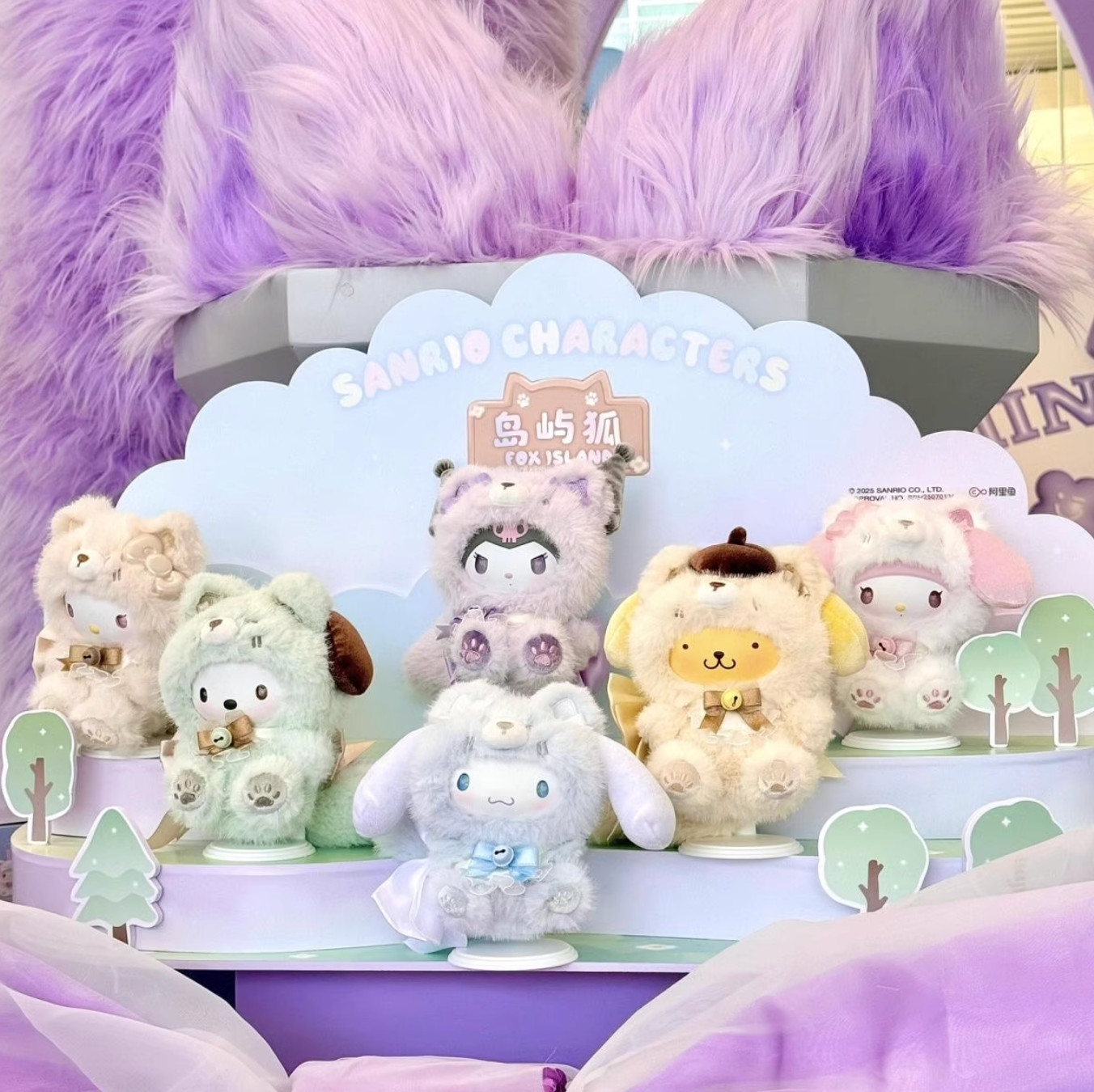 💡 Miniso x Sanrio Characters Fox Island Vinyl Plush One Random Blind Box