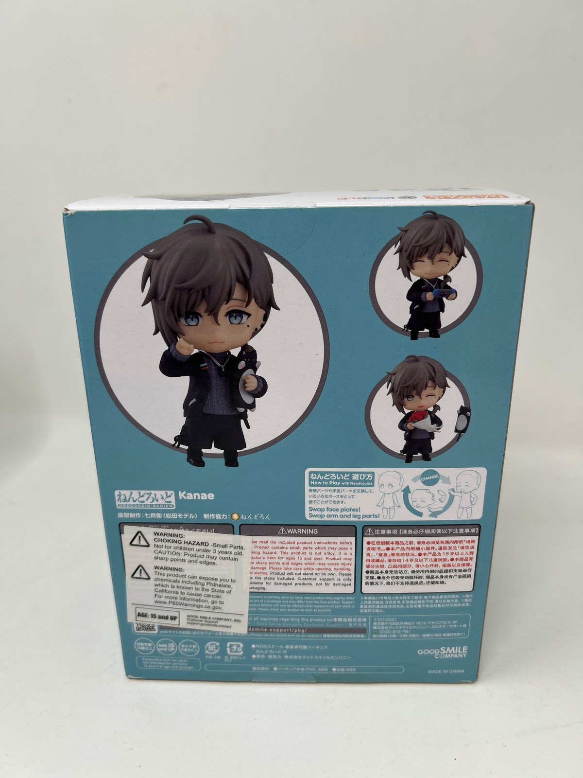 Good Smile Nijisanji: Kanae Nendoroid Action Figure, Multicolor