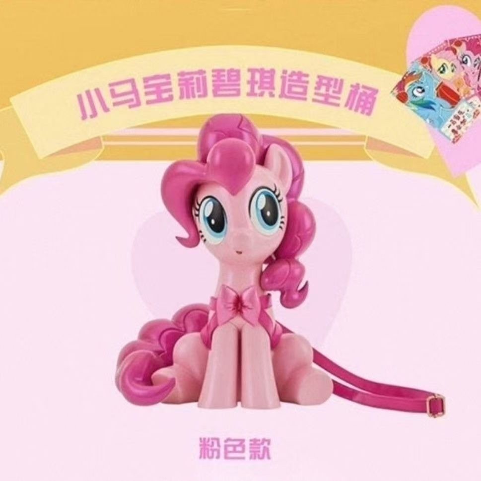 My Little Pony Pinkie Pie Collector Bucket, Wanda Cinemas Official