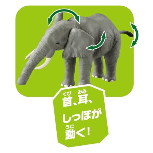 Takara Tomy Ania AL-26 African Elephant Animal Dinosaur Toys 3 years and up